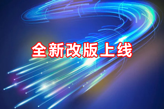 ґcףïбѩO(sh)乤޹˾W(wng)վȫ¸İϾ